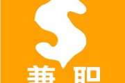 兼职网站有哪些(想找兼职去哪个网站)