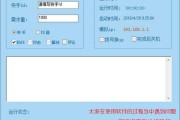 抖音引流脚本(抖音引流脚本教程)