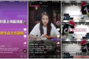 抖音多少上热门(抖音怎么涨人气)