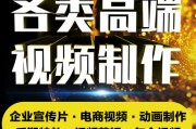 ae制作宣传视频(ae多张图片制作视频)