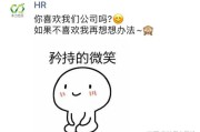 朋友圈招聘(朋友圈招聘文案)