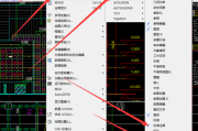 天正菜单栏怎么调出来(天正菜单栏怎么调出来 笔记本)