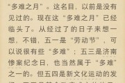 诞辰和生日的区别(诞辰和生日的区别快乐)