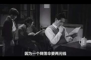 表现很穷的短视频(表现自己很穷的视频)