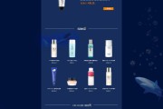 电商页面设计(电商页面设计创意思路)