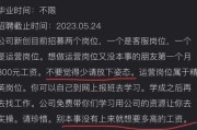 做电商运营助理累死了(女生电商运营助理累死了)