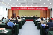 民盟党(民盟党徽)