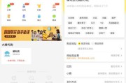 美团跑腿怎么收费(美团怎么叫跑腿送东西)