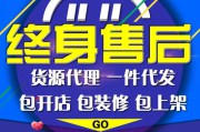 淘宝网店免费代销(淘宝网店代销平台)
