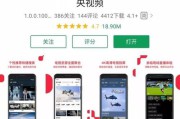 有没有免广告的视频软件(苹果免广告视频软件)