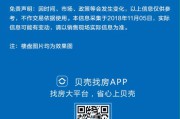 推荐好项目(推荐好项目给别人不用低三下四)