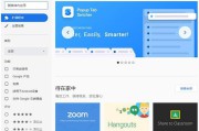 谷歌网上应用店(谷歌网上应用店无法访问)