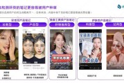 化妆品小红书推广方案(化妆品的推广方案和计划)