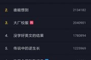 短视频热(短视频上热门技巧)