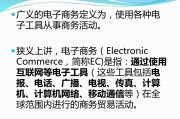 电商的入门基本知识(想做电商应该怎么入门)