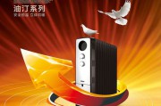 海尔宣传视频(海尔宣传视频30秒)