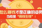 怎样在家赚钱(在家赚钱的行业)