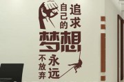 励志短视频永不放弃(美国橄榄球励志短视频永不放弃)
