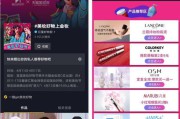 抖音营销广告(抖音投放广告费用)