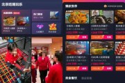 抖音有什么活动(抖音有什么活动可以赚钱)