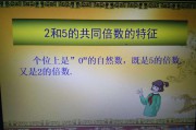 奇数的特征(奇数的特征)