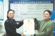 电商营业执照办理(电商营业执照办理多少钱)