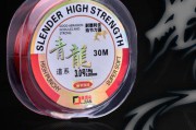 排名第一的鱼线(排名第一的鱼线子线)