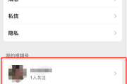 公众号里的视频如何制作(微信公众号的视频如何下载)