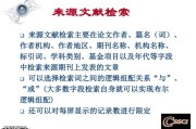 cssci是什么意思(cssci是什么意思)