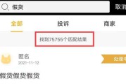 无假货的电商平台排名(电商平台假货多为什么国家不关闭平台)