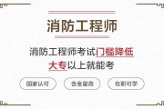 个人怎么考消防证(个人考消防证要具备什么条件)