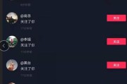 抖音怎么推全国热门(抖音怎么让全国人看到)