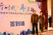 上佰电商(上佰电商与美的一开始建立合作伙伴关系的基础是什么)