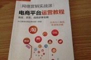 电商运营难吗(电商运营最难做的是什么)