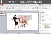 wpsppt做成视频(wpsppt怎么做成mp4)