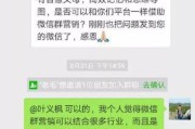 微信群推广(微信群推广app)