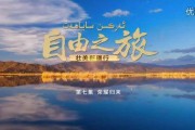 新疆旅游宣传视频(新疆旅游宣传logo)