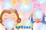 生日快乐的短视频(生日视频)