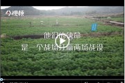 扶贫短视频(广西扶贫短视频征集)