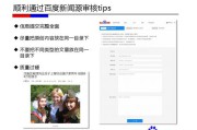 新闻源(新闻源媒体)