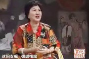 京剧短视频集合(京剧短视频15秒)
