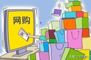 最好的电商平台
:你觉得淘宝，天猫，京东，阿里巴巴，唯品会还有各种购物平台哪个最好？