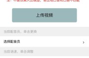 短视频配音在哪里找(短视频里的配音怎么找)