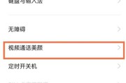 oppo怎么制作视频(oppo手机怎么制作来电视频)