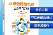 跨境电商推广(跨境电商网络营销推广)