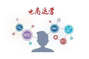 电商零基础从哪儿开始学(电商怎么做?如何从零开始学做电商赚)