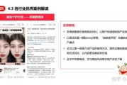小红书营销问题(完美日记小红书营销)