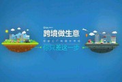 怎么样做电商(怎么样做电商运营)