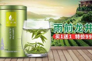 茶叶品牌推广(茶叶品牌推广ppt)