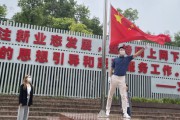 网红直播电商(网红直播电商模式)